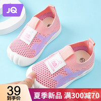 婧麒(JOYNCLEON)学步鞋男宝宝儿童凉鞋夏季网鞋婴儿鞋子软底薄款1-3岁夏款女童鞋 粉色 内长11.5cm