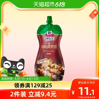 McCormick 味好美 BBQ烧烤酱挤挤装特有蜂蜜与烟熏230g