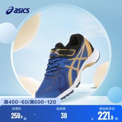 ASICS 亚瑟士 童鞋透气儿童男女童体测跑步运动鞋7-12岁LAZERBEAM