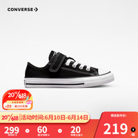 匡威(Converse)童鞋儿童低帮帆布鞋春季男女童全新品经典款软底魔术贴帆布鞋 黑色 34