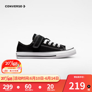 匡威（Converse）童鞋儿童低帮帆布鞋春季男女童全新品经典款软底魔术贴帆布鞋 黑色 34