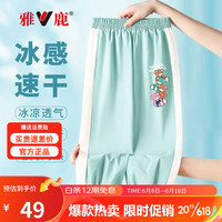 雅鹿男女童童裤子2023新款女孩夏季速干运动裤儿童薄款夏装防蚊裤 小熊系列翠绿 160cm