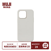 MUJI 無印良品 无印良品 MUJI 再生TPU 手机壳 苹果iphone14手机壳 iphone 14 pro max 灰白色