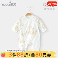 优奇新生儿纯棉长袖连体衣绑带衣服夏季初生宝宝睡衣婴幼儿和尚空调服 小兔兔 66cm