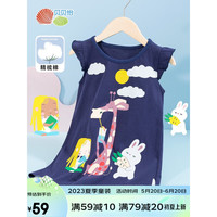 贝贝怡女童连衣裙2023夏季新款公主裙纯棉洋气宝宝薄款韩版长裙子 深蓝 3岁/身高100cm
