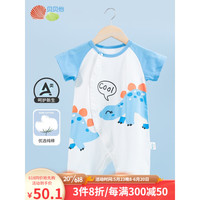 贝贝怡宝宝连体衣纯棉夏季薄款新生婴儿衣服哈衣爬服睡衣空调服 天蓝 73cm(建议身高69-75CM)