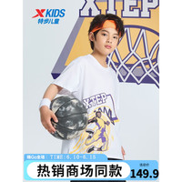 特步（XTEP）童装男童短袖衫2023年夏季大童儿童篮球T恤夏装 珍珠白 130cm