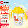 NUK新品230ML 吸管杯宝宝婴儿重力球喝水水杯儿童水杯 黄色 适用于6个月以上宝宝
