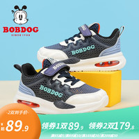 巴布豆(BOBDOG)童鞋男童软底老爹鞋休闲鞋2023夏季新款单网透气儿童运动鞋女 黑/藏青蓝 26码内长16.9cm