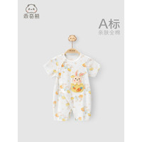 乖奇熊 0-2岁婴儿短袖连体衣夏季新生儿纯棉衣服兔年宝宝薄款哈衣爬服 白色/小兔列车 59cm