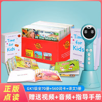 幼学小蝌蚪点读笔幼儿启蒙分级阅读英语绘本gk亲子时光g1g2小达人配套书 小蝌蚪A6S+威廉海尼曼预备级50册
