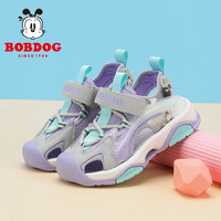 BoBDoG巴布豆童鞋软底包头儿童凉鞋2023夏季新款男童沙滩鞋女 浅麻灰/梦幻紫 25码内长15.2cm