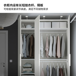 IKEA宜家PAX帕克思衣柜组合现代简约卧室小户型衣橱北欧风实用