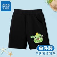 真维斯儿童短裤外穿男童五分裤宝宝夏季中裤2023新款小男孩运动裤 se108g 140