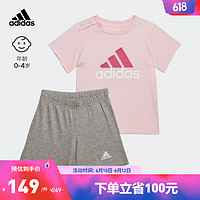 adidas阿迪达斯官方轻运动女婴童夏季新款基础款运动短袖套装 清澈粉/旧紫红色/中麻灰 104CM