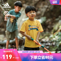 adidas阿迪达斯官方轻运动男小童夏速干凉感透气凉爽运动短袖T恤 日光黄/柠檬黄 122CM