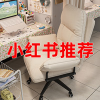 家用电脑椅学生宿舍电竞座椅舒适久坐办公沙发椅靠背直播升降转椅