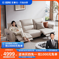 头等舱现代简约科技布大象耳朵电动客厅直排沙发50978