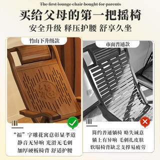 躺椅摇椅阳台休闲椅子客厅老人午休晒太阳懒人凉椅折叠摇摇椅大人