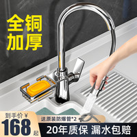 阳台洗衣池全铜加厚抽拉水龙头洗衣台洗衣盆洗衣槽洗衣柜冷热龙头