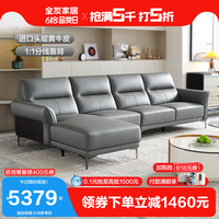 QuanU 全友 家居意式极简皮艺沙发头层牛皮客厅家用轻奢真皮沙发112007