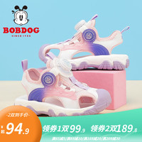 巴布豆(BOBDOG)童鞋软底透气男童时尚儿童凉鞋2023夏季新款女童包头沙滩鞋 嫩粉/丁香紫 25码内长15.6cm