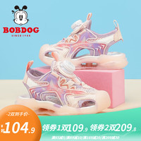 巴布豆(BOBDOG)童鞋中大童女童时尚沙滩鞋2023夏季新款包头软底儿童凉鞋男 樱花粉/可可紫 25码内长15.1cm