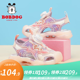 巴布豆（BOBDOG）童鞋中大童女童时尚沙滩鞋2023夏季新款包头软底儿童凉鞋男 樱花粉/可可紫 25码内长15.1cm