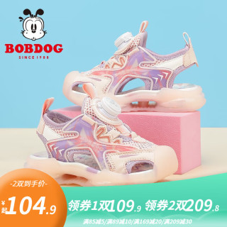 巴布豆（BOBDOG）童鞋中大童女童时尚沙滩鞋2023夏季新款包头软底儿童凉鞋男 樱花粉/可可紫 25码内长15.1cm