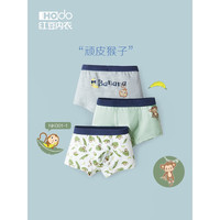 红豆（Hodo）儿童棉内裤抗菌裆男童宝宝中大童青少年男孩四角短裤平角裤 顽皮猴子001 165