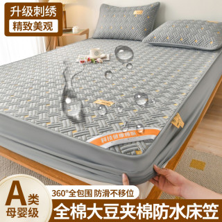 A类纯棉夹棉防水隔尿床笠全棉单件全包床罩床套席梦思床垫保护罩