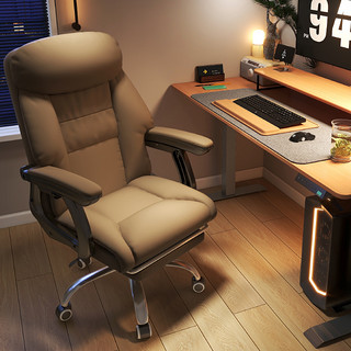家用办公电脑椅子老板椅可逍遥舒适久坐商务沙发椅书房书桌椅座椅