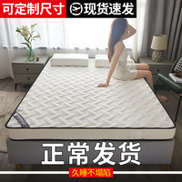 觉先生 MR．SLEEP乳胶床垫软垫家用加厚海绵垫子乳胶椰棕榻榻米租房专用薄棕垫床垫
