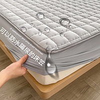 防水隔尿夹棉床笠单件席梦思床垫保护套全包四季通用1.2米1.5床罩