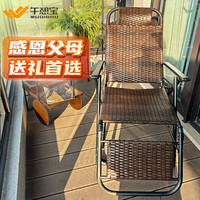 午憩宝折叠躺椅竹藤椅懒人沙滩靠背凉椅午休阳台家用老人椅子休闲
