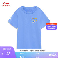 李宁 LI-NING童装男女小大童2023新品运动生活系列短袖文化衫YHST241 碧空蓝-1 175