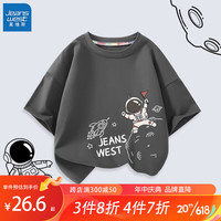 真维斯(Jeanswest)儿童T恤宇航员系列男童夏装纯棉透气上衣男孩薄款百搭打底衫潮 石墨灰 登陆右下 100cm