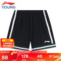 李宁（LI-NING）童装儿童运动短裤男小大童篮球系列速干凉爽轻薄弹力宽松五分裤2