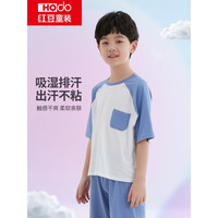 红豆儿童睡衣春秋夏男女中大童莱赛尔家居服套装A类吸湿排汗短袖中裤 幕蓝(中性款) 120