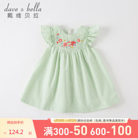 戴维贝拉(DAVE&BELLA)女童连衣裙2023夏装儿童棉裙子宝宝洋气公主裙童装