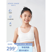 Aimer kids爱慕儿童少女文胸发育期学生二阶段背心式运动文胸AJ115C062白170