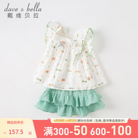 戴维贝拉(DAVE&BELLA)女童套装2023夏装儿童裙裤两件套女宝宝印花棉童装