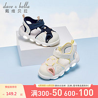 戴维贝拉（DAVE＆BELLA）儿童凉鞋闪灯鞋2023夏季男童运动鞋女宝鞋子