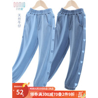 多妙屋女童裤子儿童天丝牛仔防蚊裤夏薄款大童冰丝运动长裤女孩休闲童装 花朵款 浅蓝 140cm