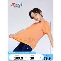 特步(XTEP)童装儿童圆领短T中大童男童透气休闲运动吸汗圆领短T学生百搭上衣 山梅橘 140cm