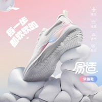 LI-NING 李宁 易适 女子跑鞋 ARST070