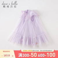 戴维贝拉 DAVE&BELLA)儿童连衣裙2023夏装女童国风网纱汉服裙中大童公主裙