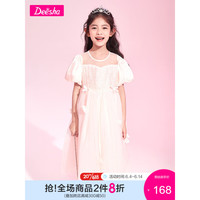 笛莎（DEESHA）童装女童连衣裙2023年夏装儿童公主礼服裙子网纱裙 烟粉 160