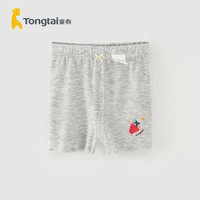 童泰夏季婴幼儿女宝宝衣服休闲裤子女童轻薄透气两用裆打底短裤 灰色 100cm