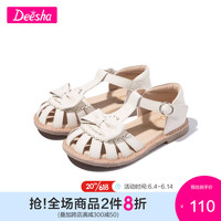 笛莎女童鞋子2023年夏季新款儿童防滑蝴蝶结编织镂空包头凉鞋 浅米色 32